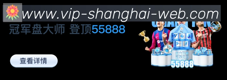 奖项3